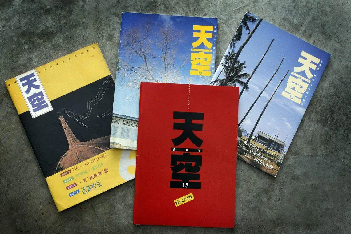 由联合学生通讯员一手包办的季刊《天空》，曾被评为坊间最好的一份学生杂志。（档案照）