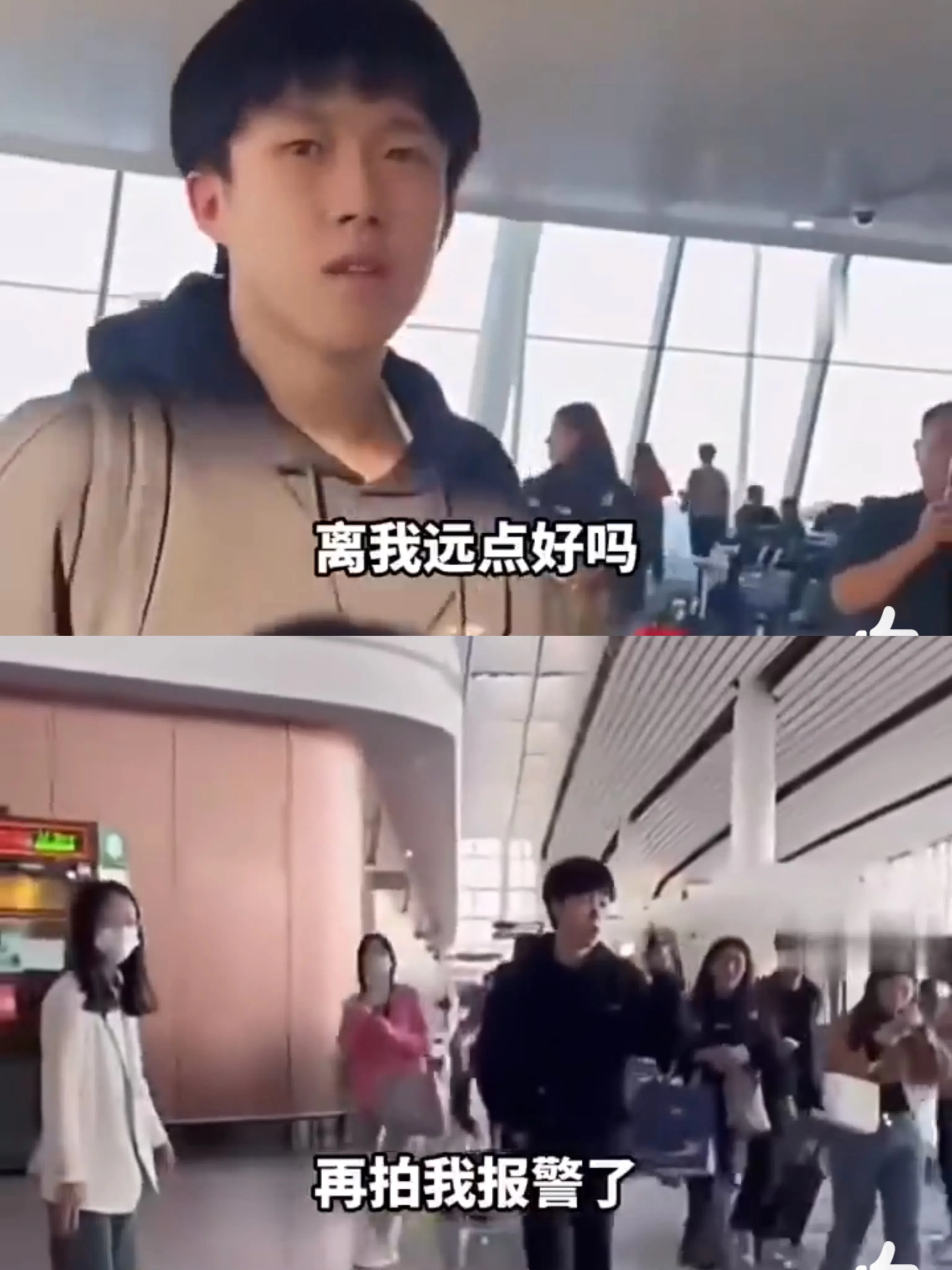 王楚钦在机场遭到跟拍，对拍摄者说：“再拍我报警了”，“离我远点行吗”。视频在网上热传。（互联网视频截图）