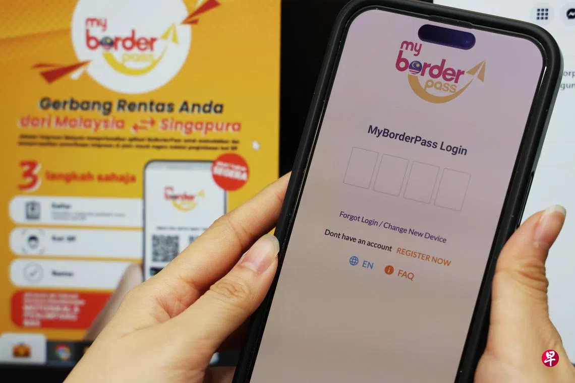 新山两陆路关卡统一用MyBorder Pass通关| 联合早报