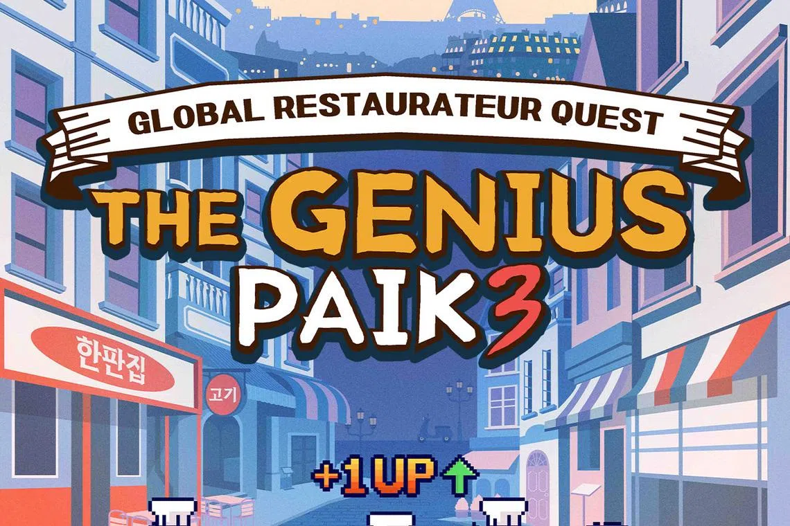 韩国名厨白种元和他的团队将在节目中前往法国经营餐馆生意。（Viu提供）