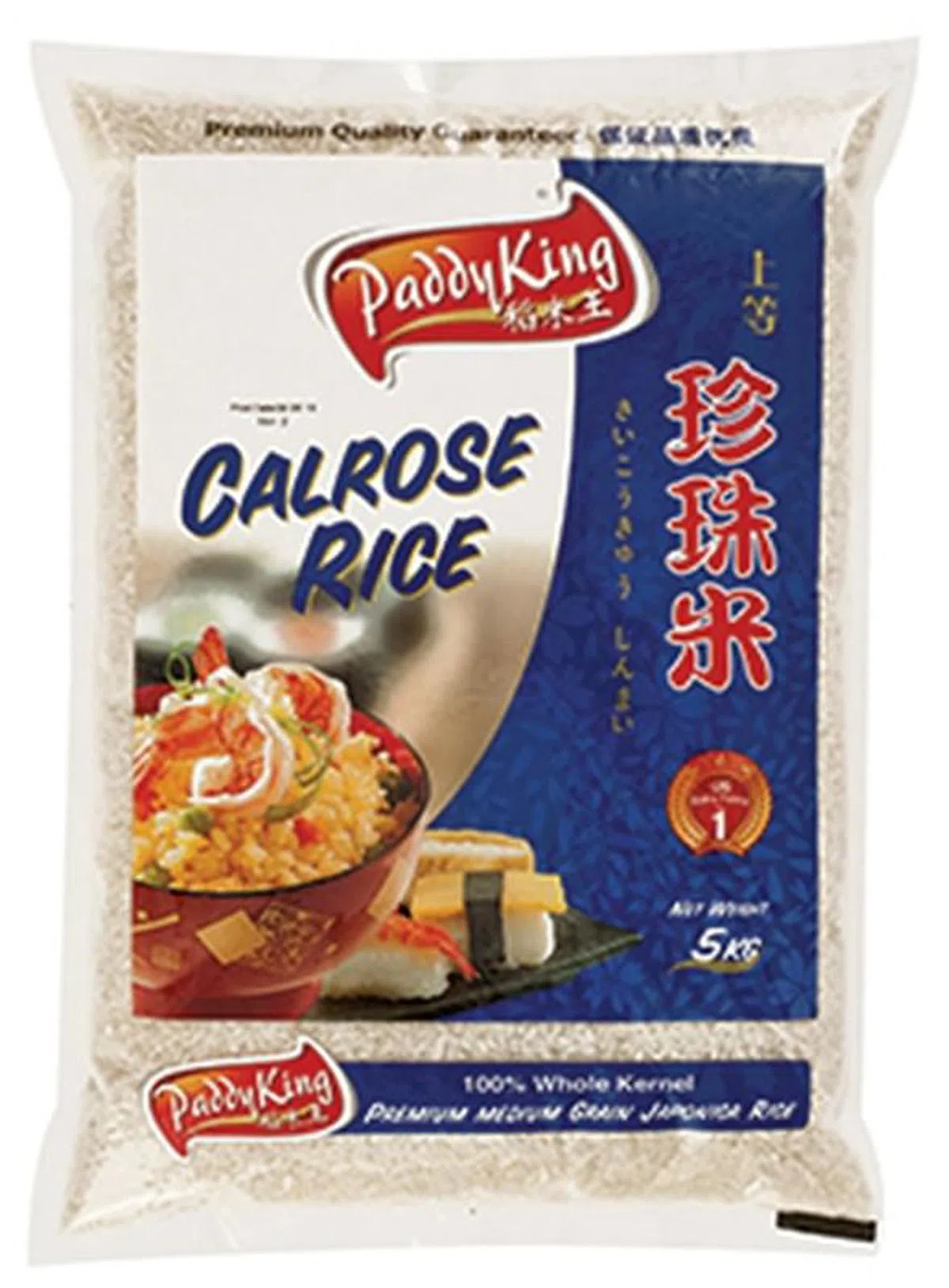 稻米王珍珠米PaddyKing。（图/美国稻米协会提供）