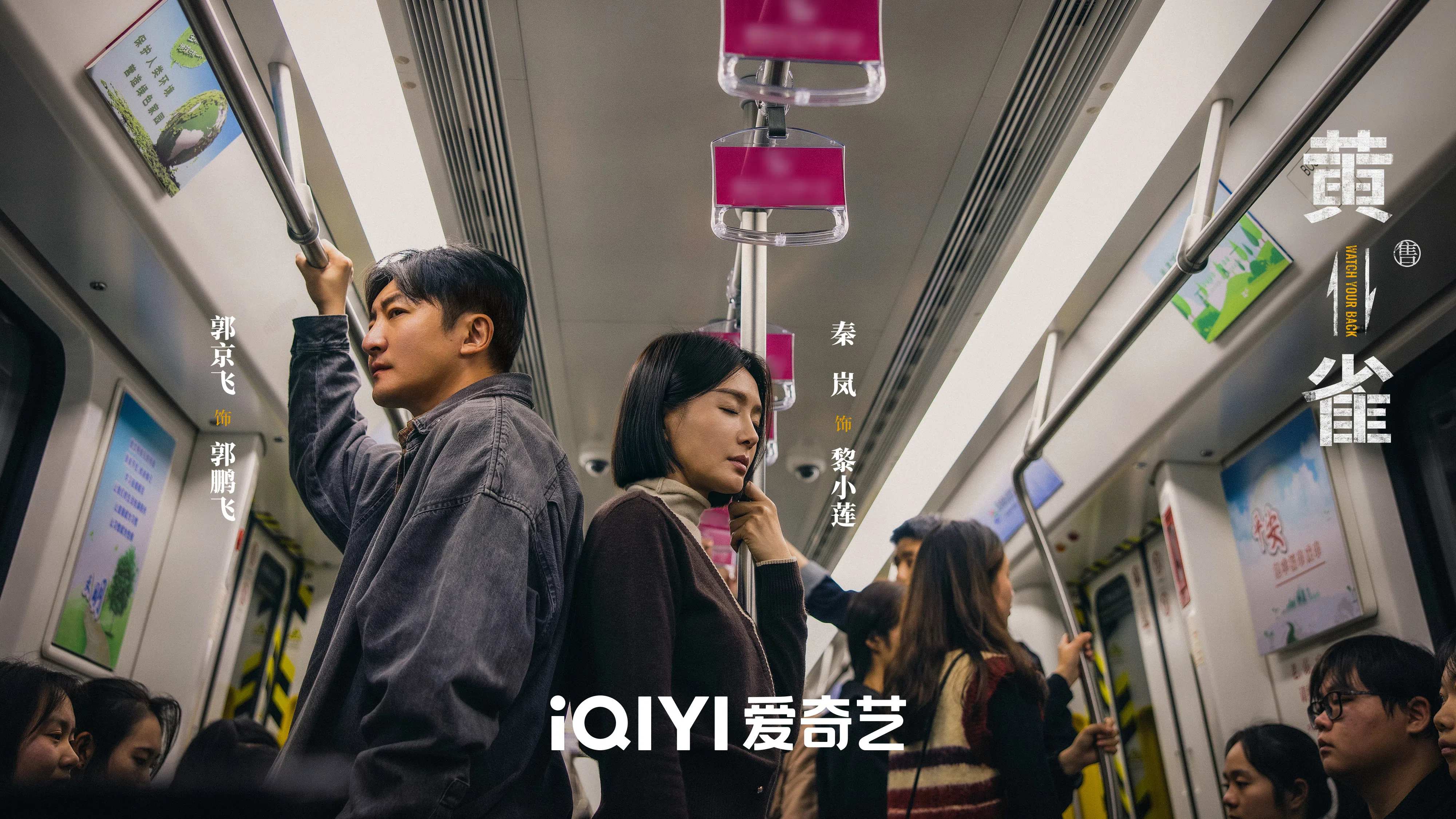 郭京飞（左）和秦岚是男女主角，剧中从头到尾都对立，没上演恋爱戏码。（取自剧集官方微博）