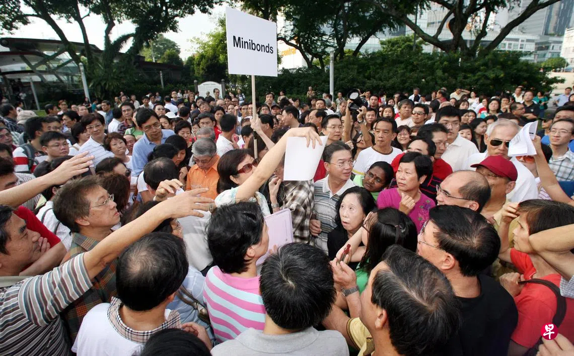 定格百年：雷曼破产狂澜吞血本千人同屈共济求救赎| 联合早报