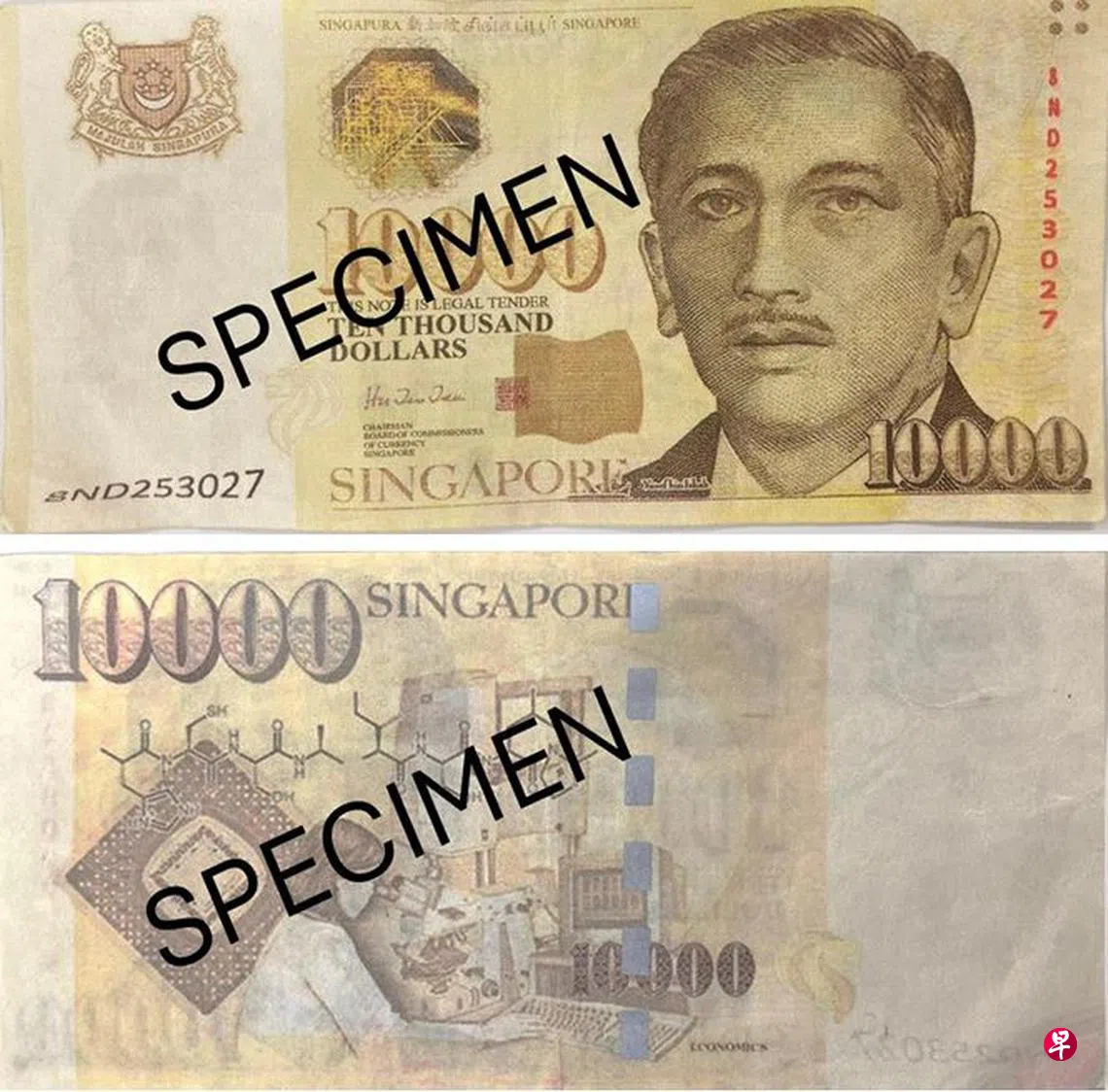 给银行1万元伪钞男子被控| 联合早报