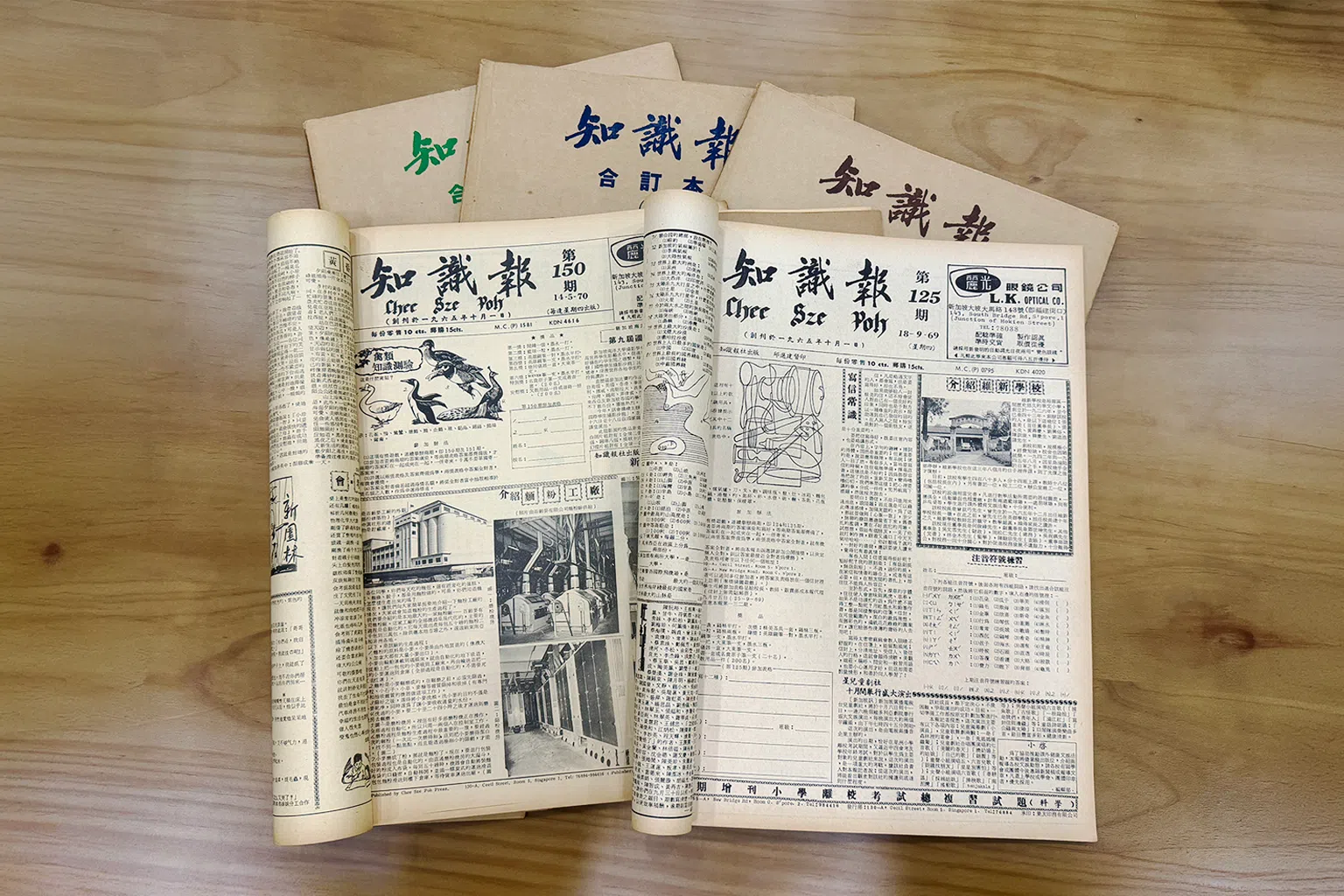 早期《知识报》采用繁体字、传统铅字排版与新闻纸印刷。（新报业媒体）