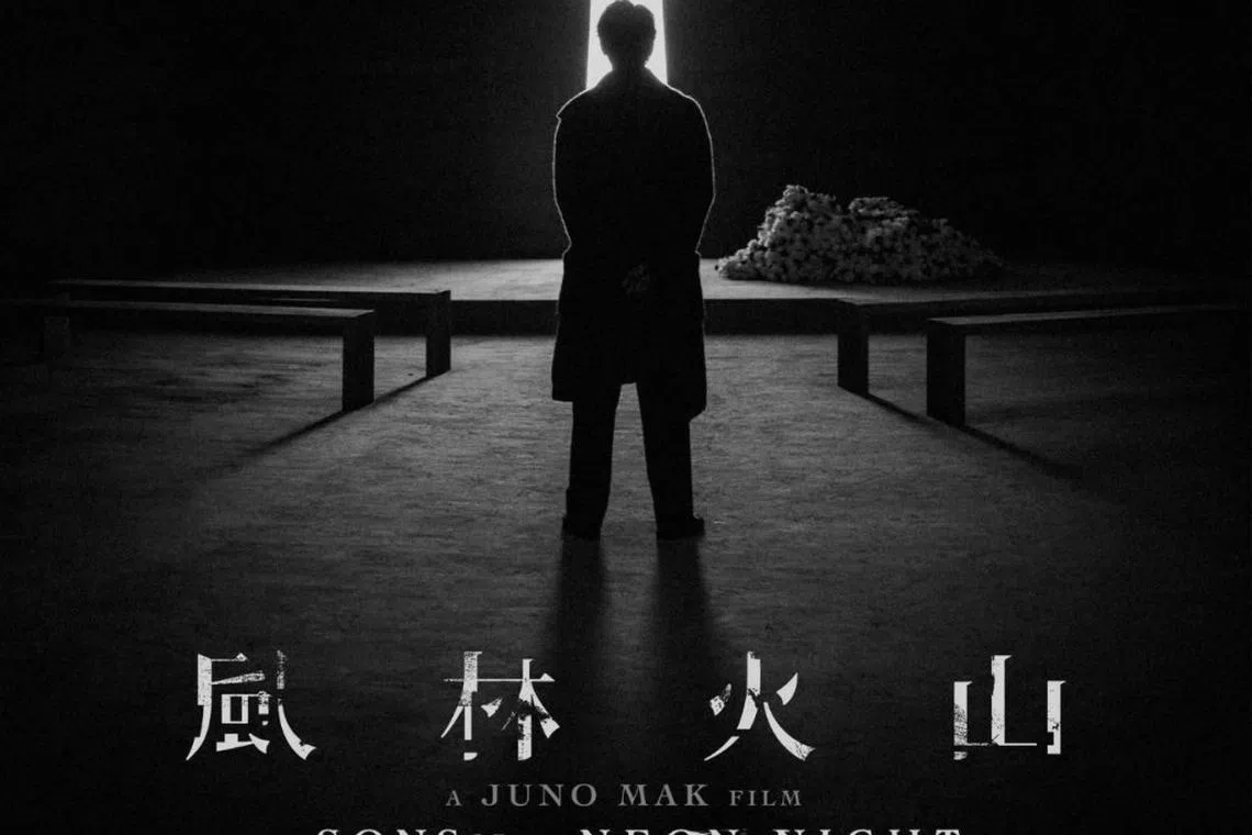 《风林火山》入围这届康城影展“午夜展映”单元，5月将全球首映。（互联网）