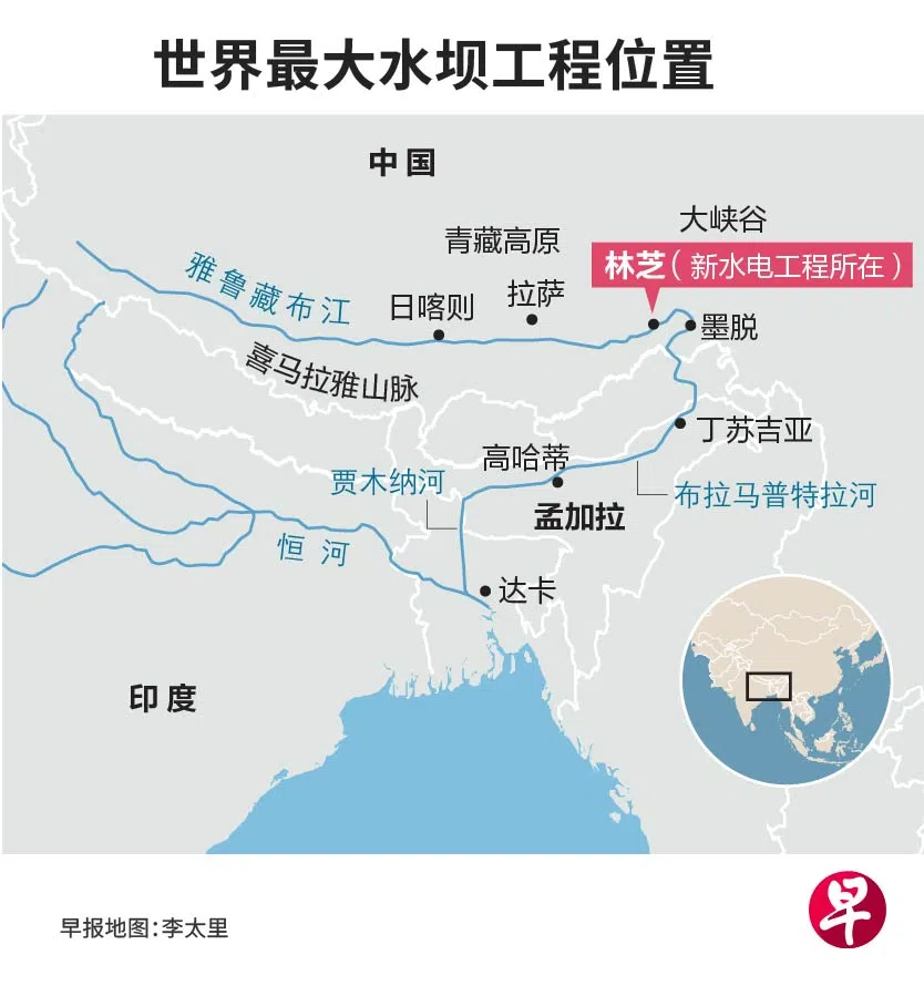 世界最大水坝工程位置（早报地图）