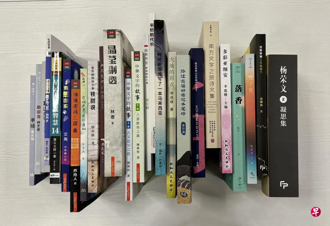 第二季本地华文出版高唱丰收之歌| 联合早报