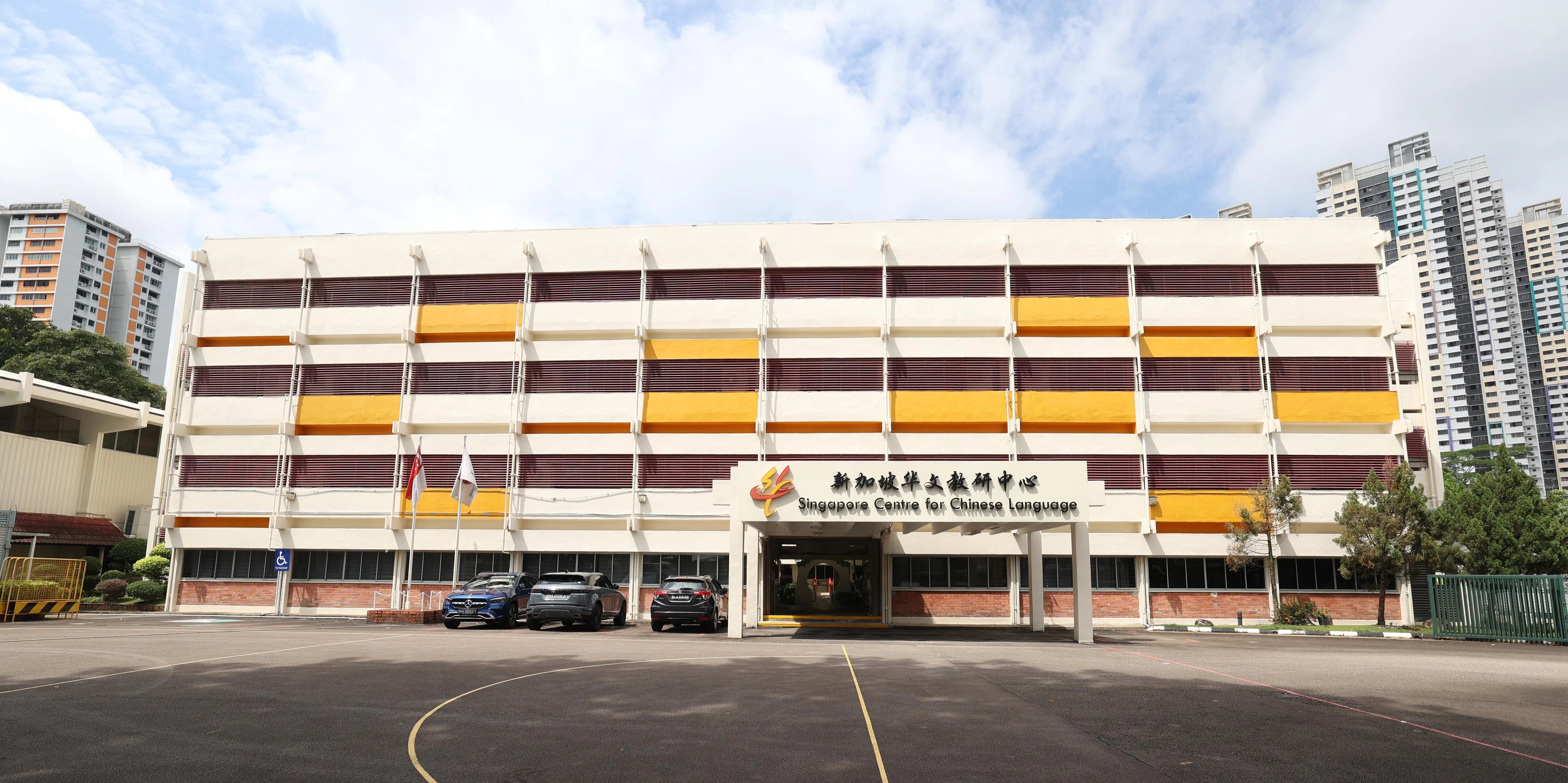 华文教研中心于2008年9月成立，并于2009年11月由时任内阁资政李光耀揭幕，开幕后便一直在锦茂路287号运作，这里原先是锦茂小学的校舍。（吴先邦摄）