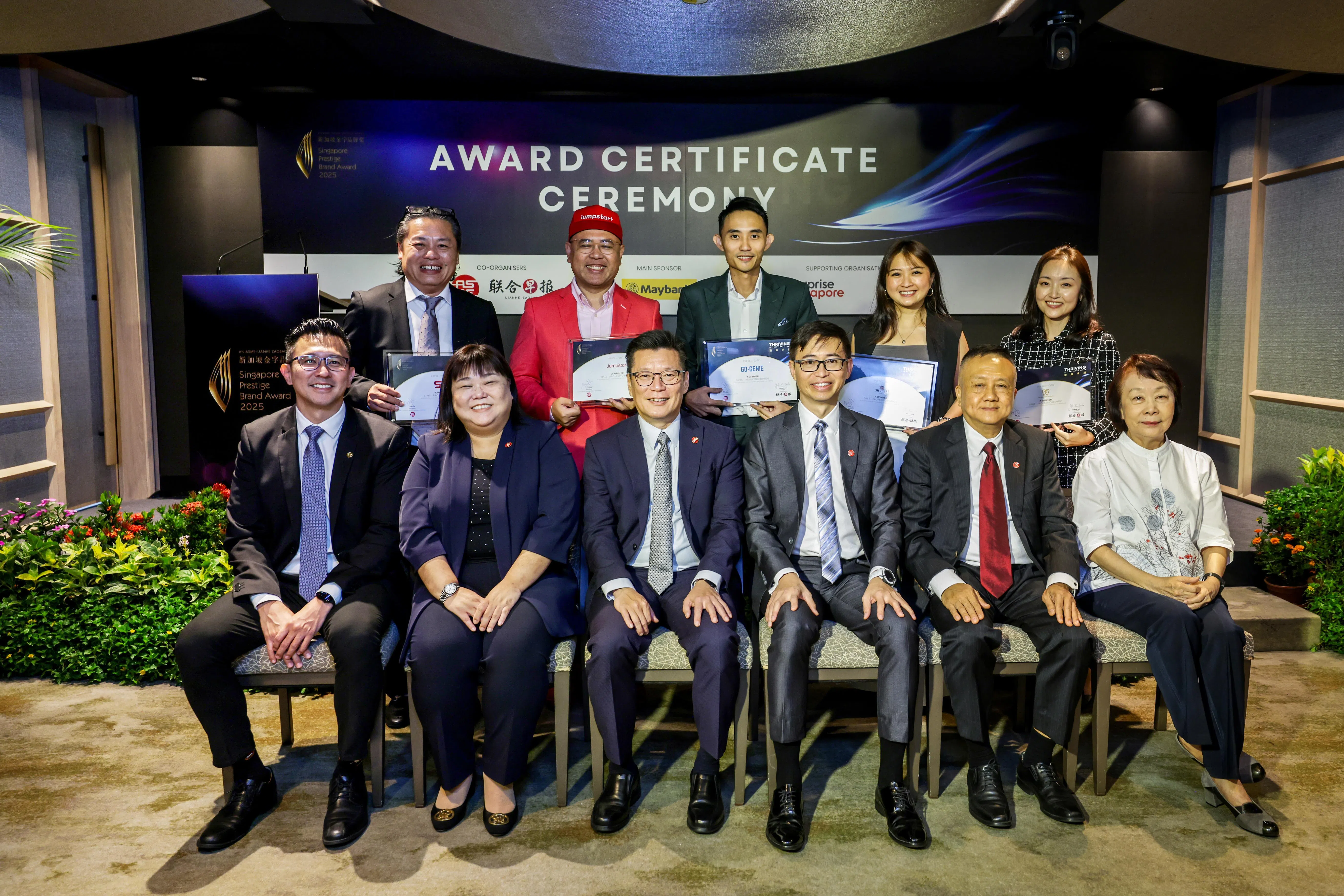 五个本地品牌荣获新加坡金字品牌奖—潜质品牌，包括物流及仓储解决方案数码平台GO-GENIE、金氏牙科（Kim’s Dental Clinic）、电商公司Jumpstart Commerce、满记面煎粿（Munchi Pancakes），以及照明制造商SR®。（叶振忠摄）