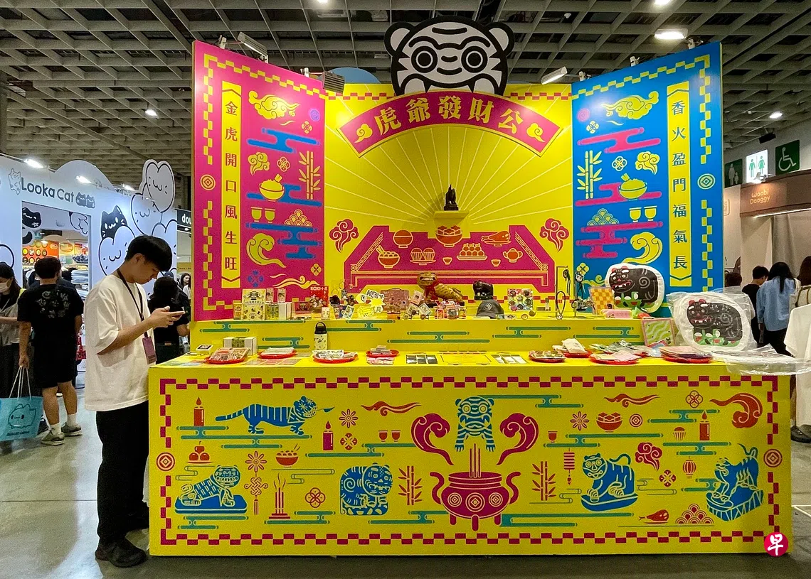 有穿有保庇！ 当民间信仰化身潮牌 青年也疯狂