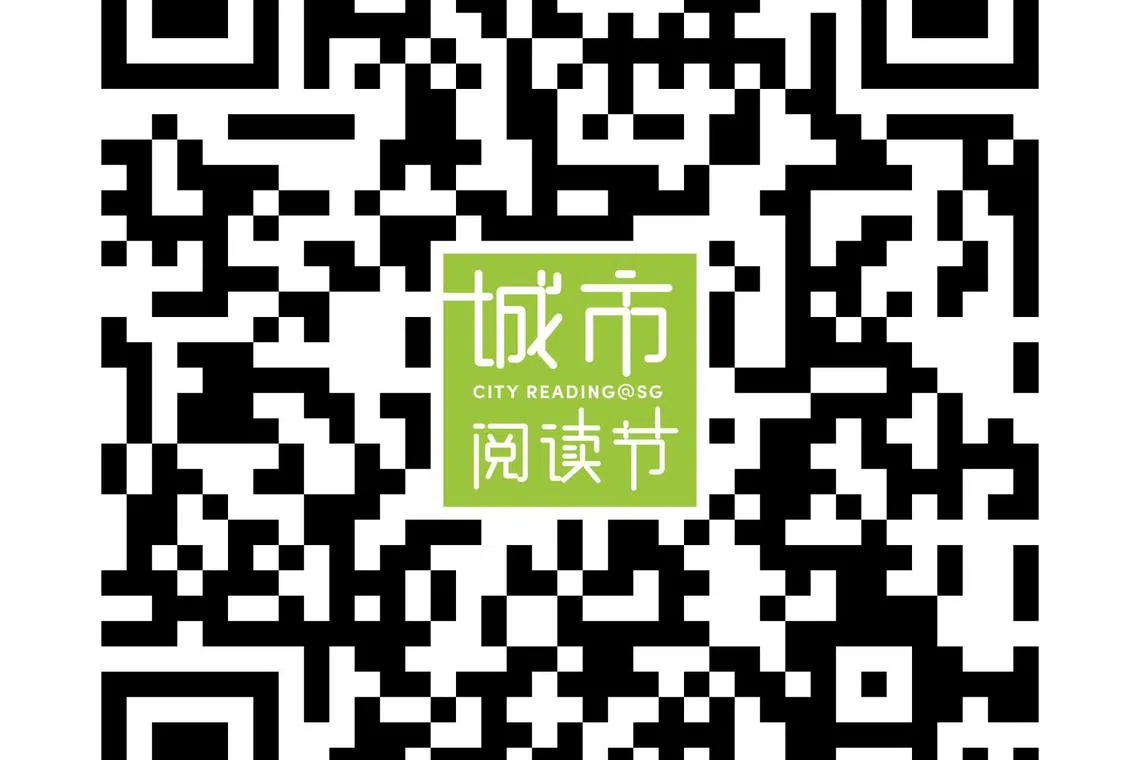 扫码报名参加“从唯美到好奇的现代诗探索与创作”讲座。