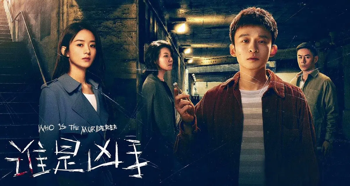 常鲁峰（右一）对年轻实力派演员董子健（右二）留下很好的印象，预告与赵丽颖（左一）也将会有不少对手戏。（互联网）