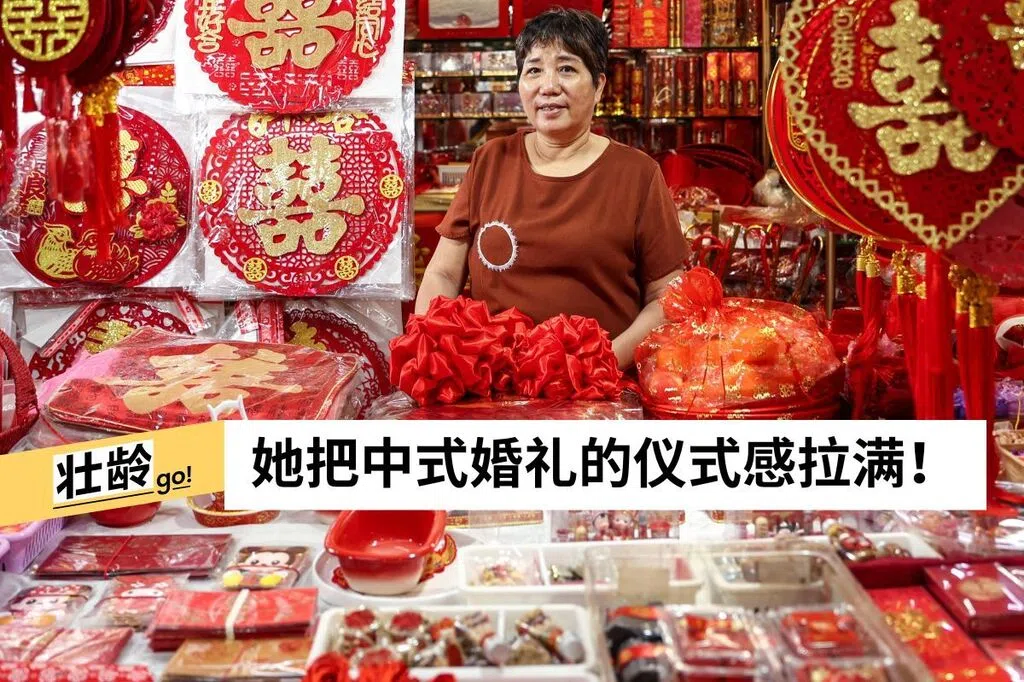 喜上眉梢27载 她是传统婚俗守护人