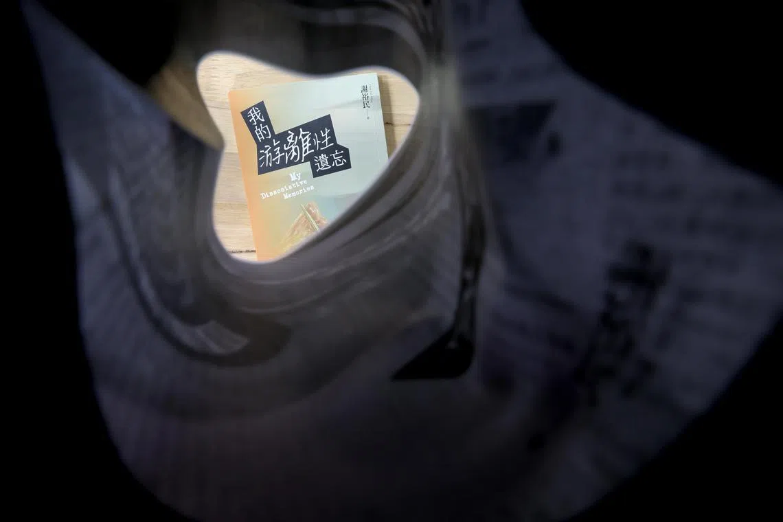 《我的游离性遗忘》是本届书选唯一获选的长篇小说。（龙国雄摄）