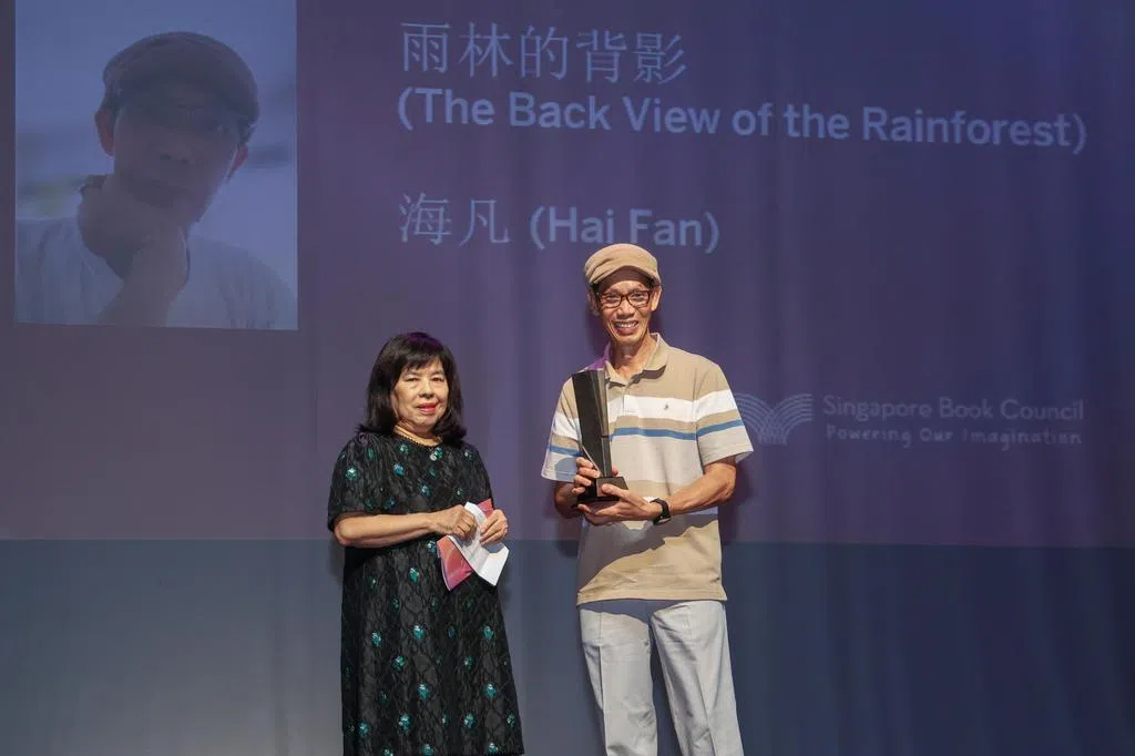海凡凭《雨林的背影》获颁新加坡文学奖华文小说奖 陈志锐和王哲平分诗奖 | 联合早报