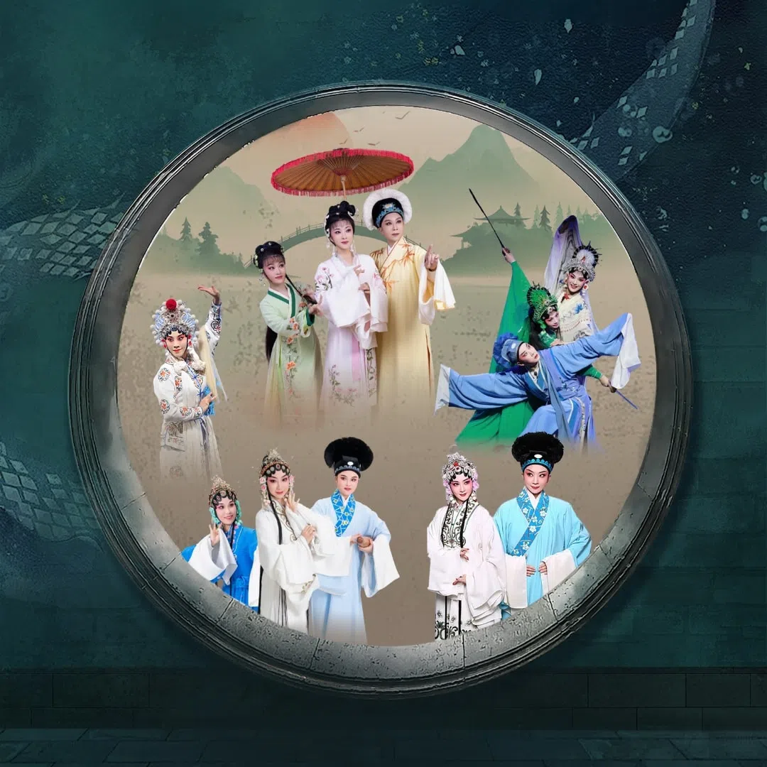 《四戏同辉·千年白蛇传》一次集结潮剧、越剧、京剧和婺剧四个剧种。（南华潮剧社提供）