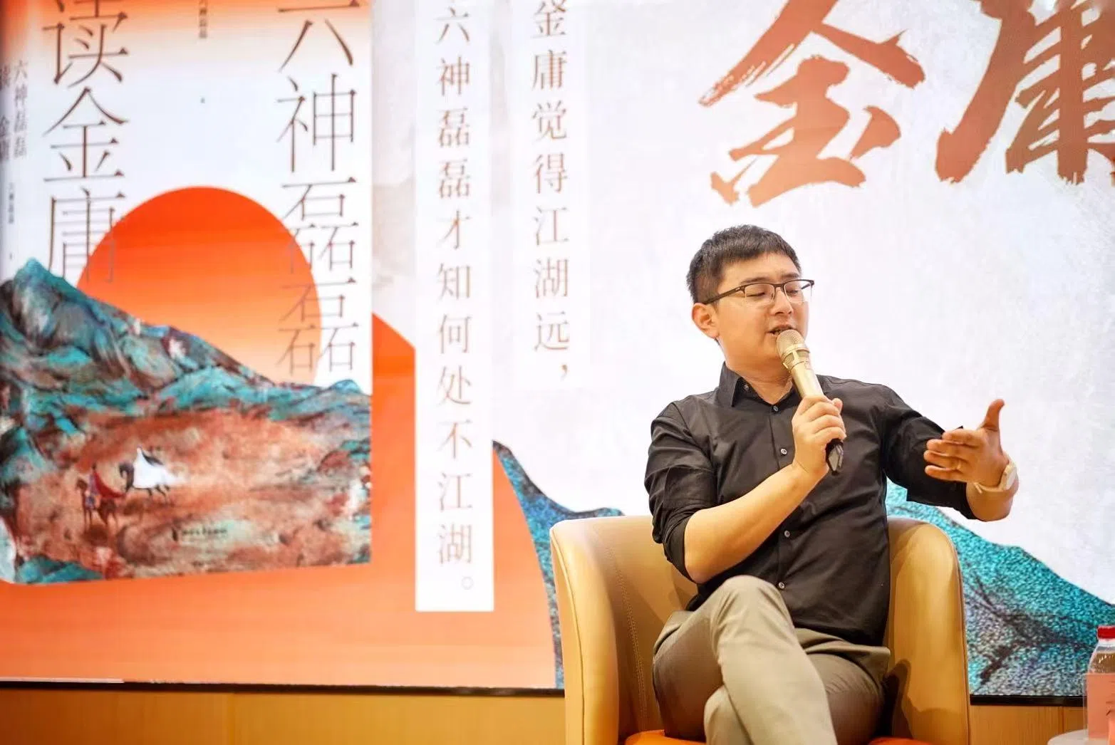 《六神磊磊读金庸》新书签售会现场。（受访者提供）