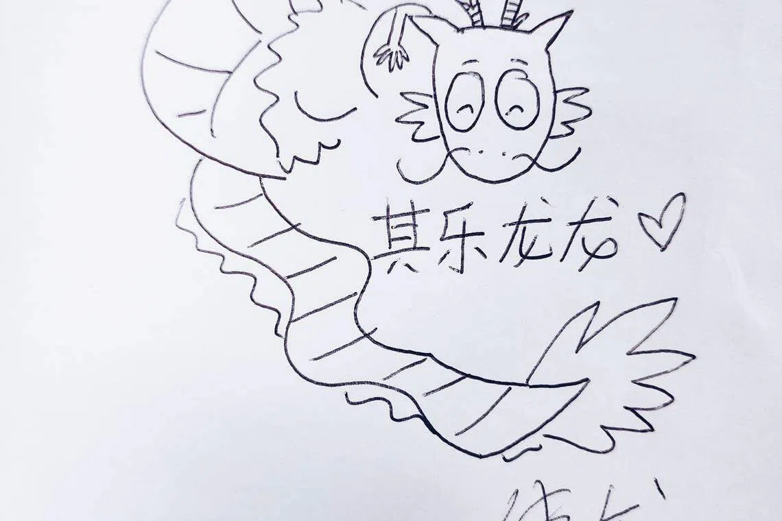 DJ刘伟龙的祝语“其乐龙龙”颇具创意。（受访者提供）