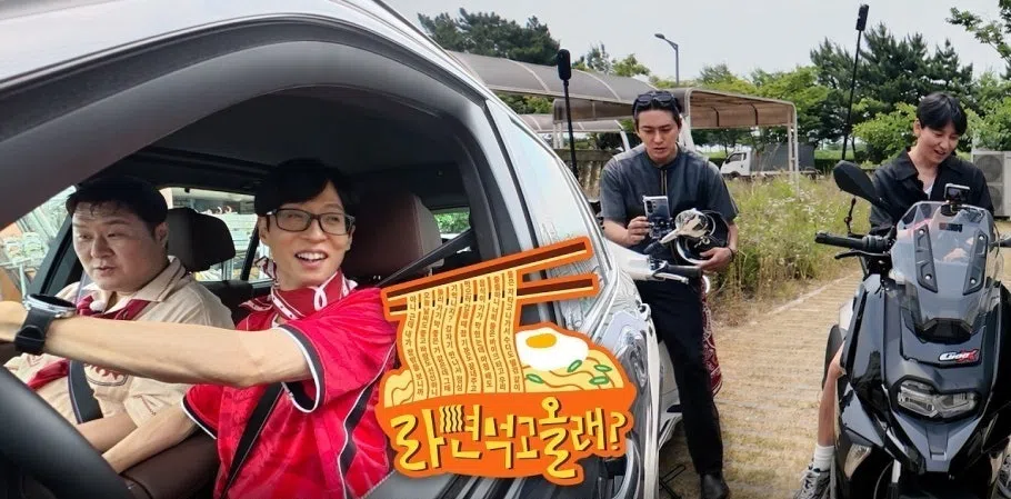 尹敬浩（前左）和刘在锡（前右）开车，朱智勋（后左）和金南佶骑机车，四人一起展开一场“拉面旅游”。（互联网）