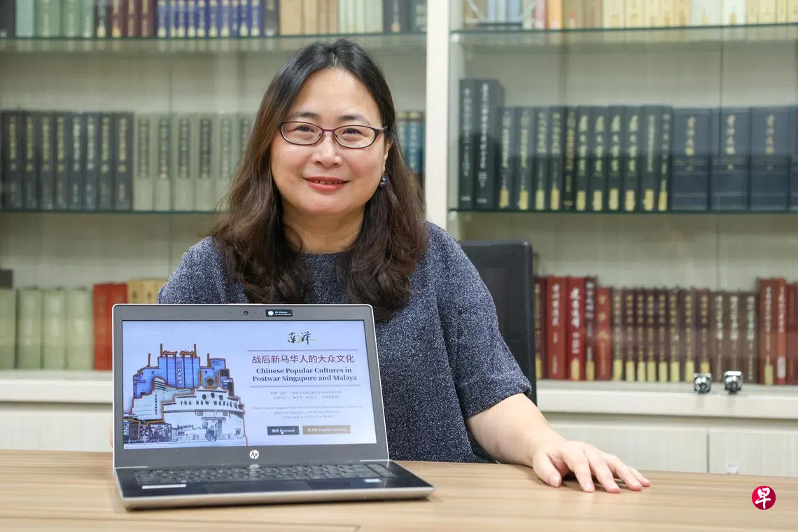 战后新马华人的大众文化”数据库启用| 联合早报