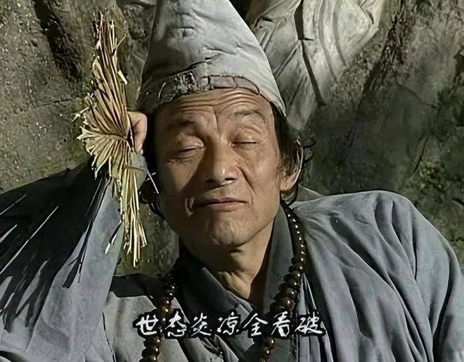游本昌扮演游戏人间，看透世态的济公，演技生动。（视频截图）