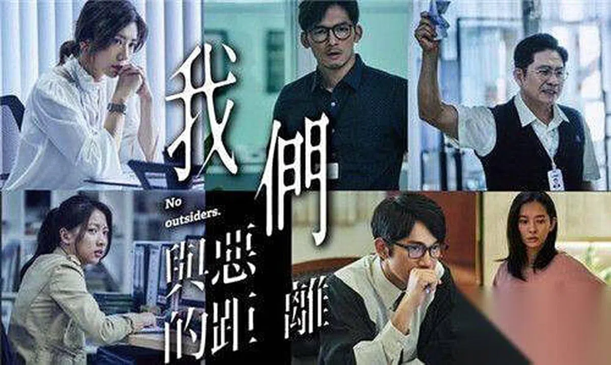 作为台湾首部以随机杀人事件为题材的戏剧作品，《我们与恶的距离》2019年3月一开播旋即掀起讨论，网络上佳评如潮。（互联网）