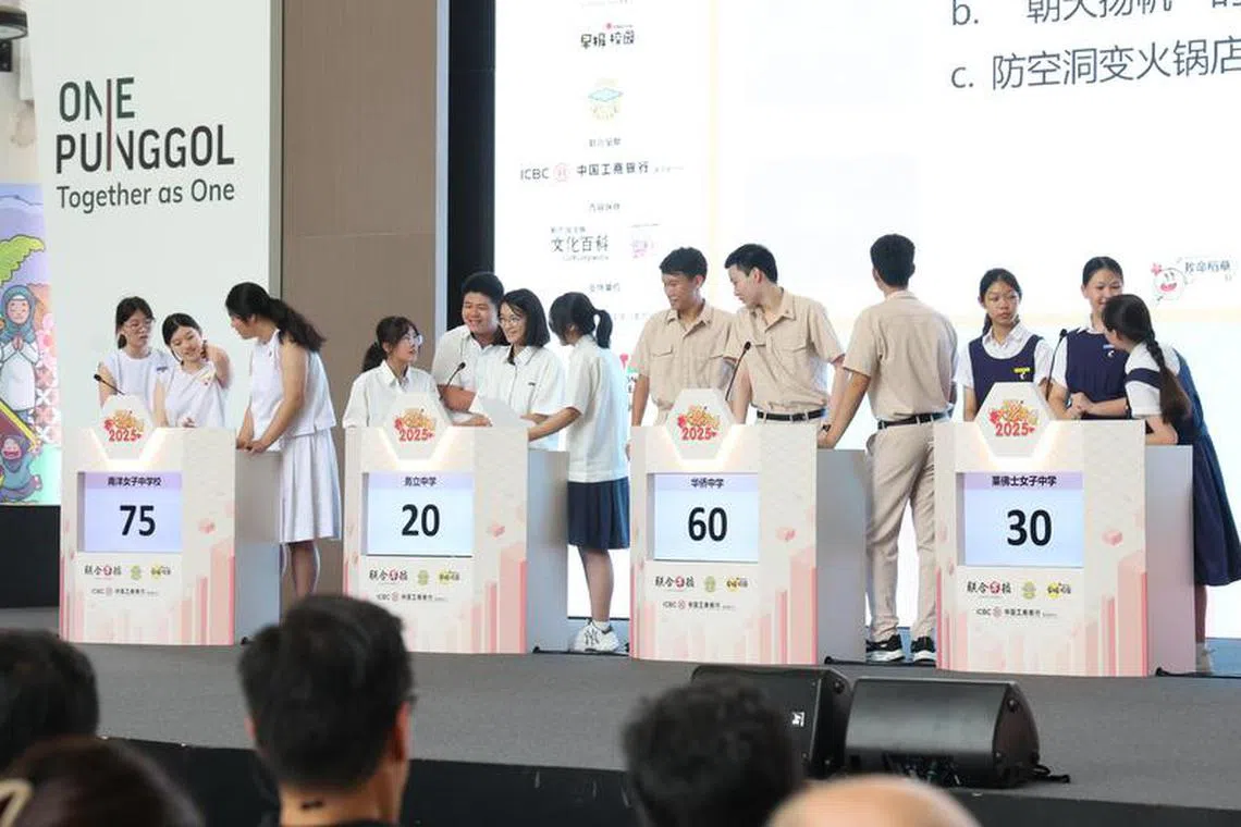 六所中学在华文大比拼决赛中争夺冠军宝座。