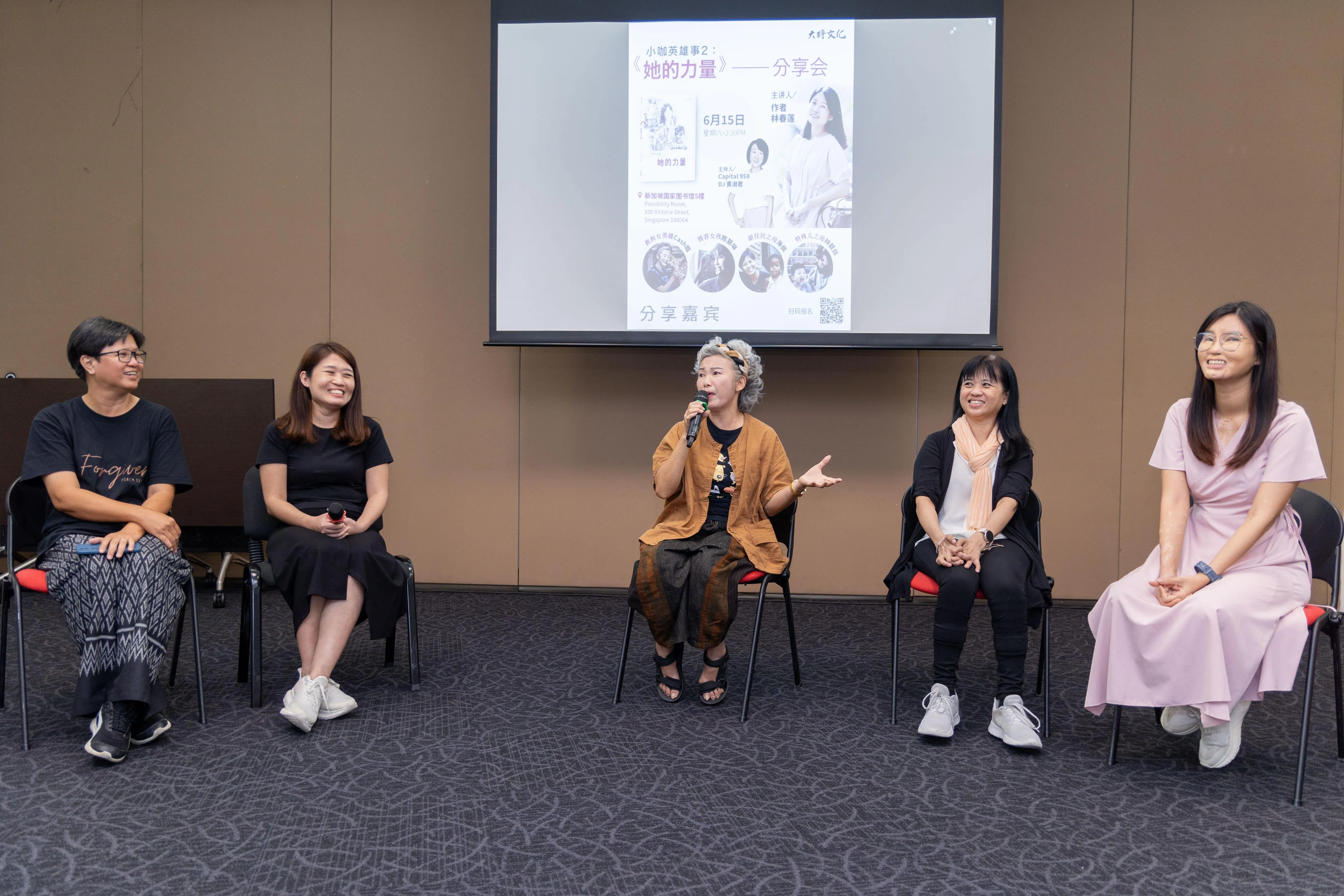 现场问答环节，海枫（左起）、林春莲、Cash姐、林碧丝与陈慧琳回答现场观众的提问。（吴先邦摄）