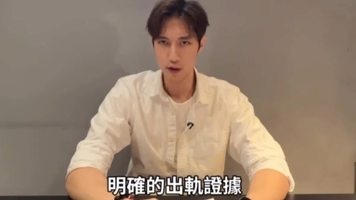 范姜彦丰指控老婆粿粿出轨，且手握明确证据。（互联网）