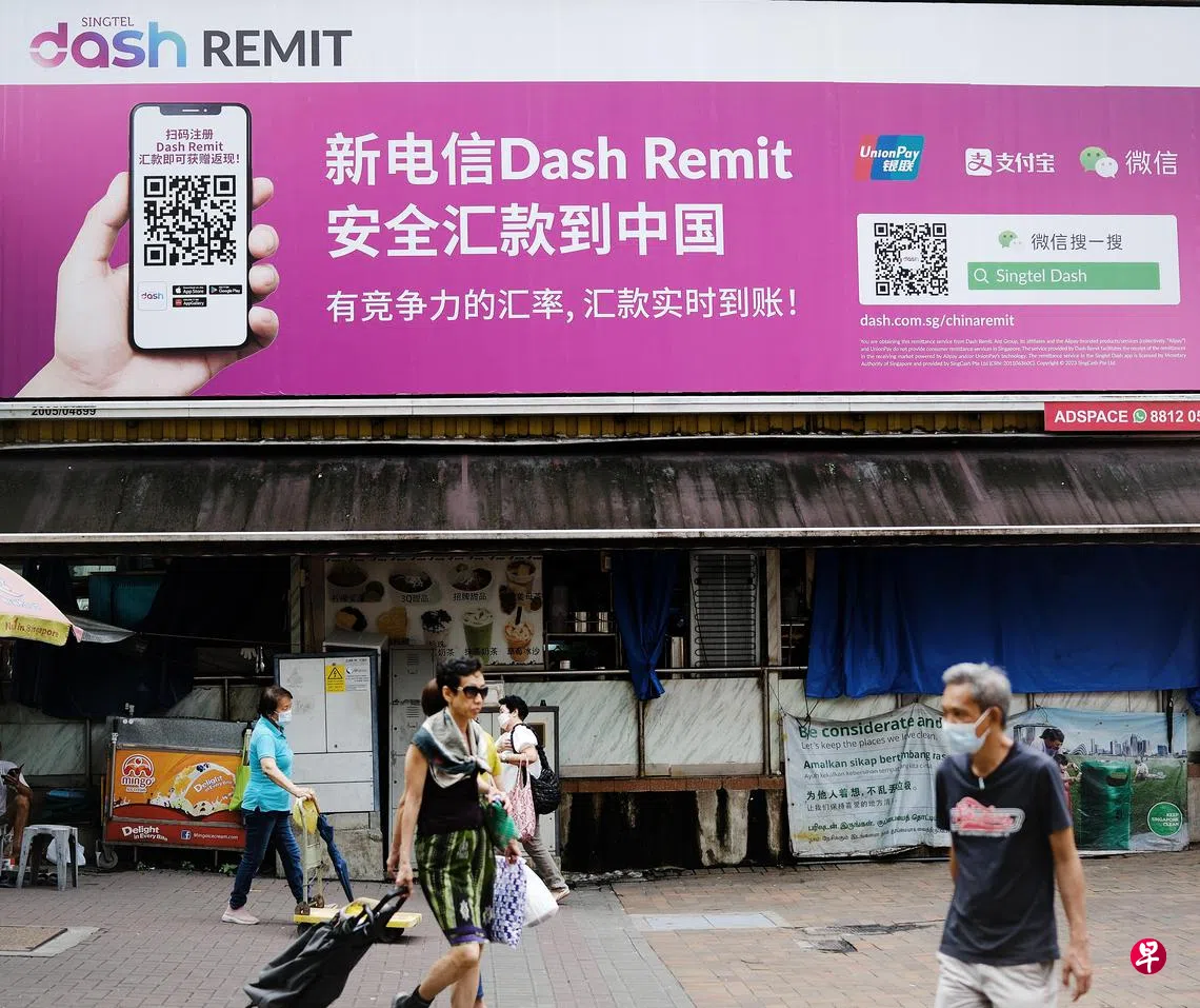 新电信脱售Dash业务给西联汇款| 联合早报