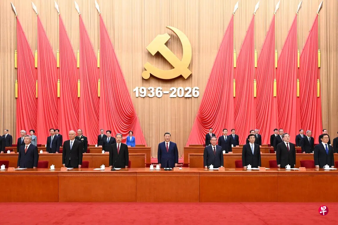 习近平长征90周年谈全面从严治党 分析：借历史叙事为五中全会铺垫