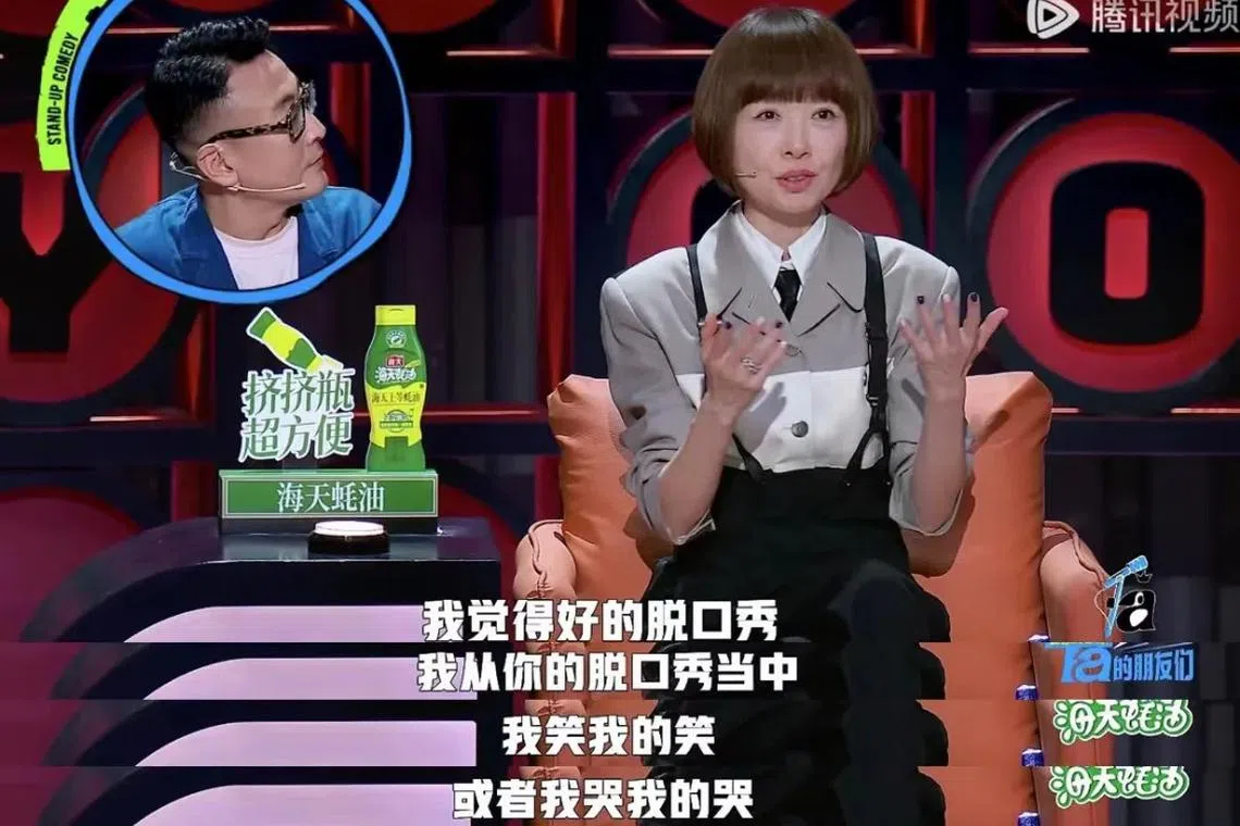 陈鲁豫是《脱口秀和Ta的朋友们》的最强讲析评审。（视频截图）