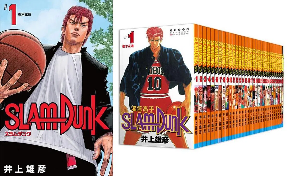 《灌篮高手》漫画风靡亚洲各地，全球销量约1亿4000万册。（互联网）