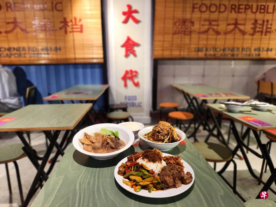 市区“隐藏版”食阁东南亚美食披星带香| 联合早报