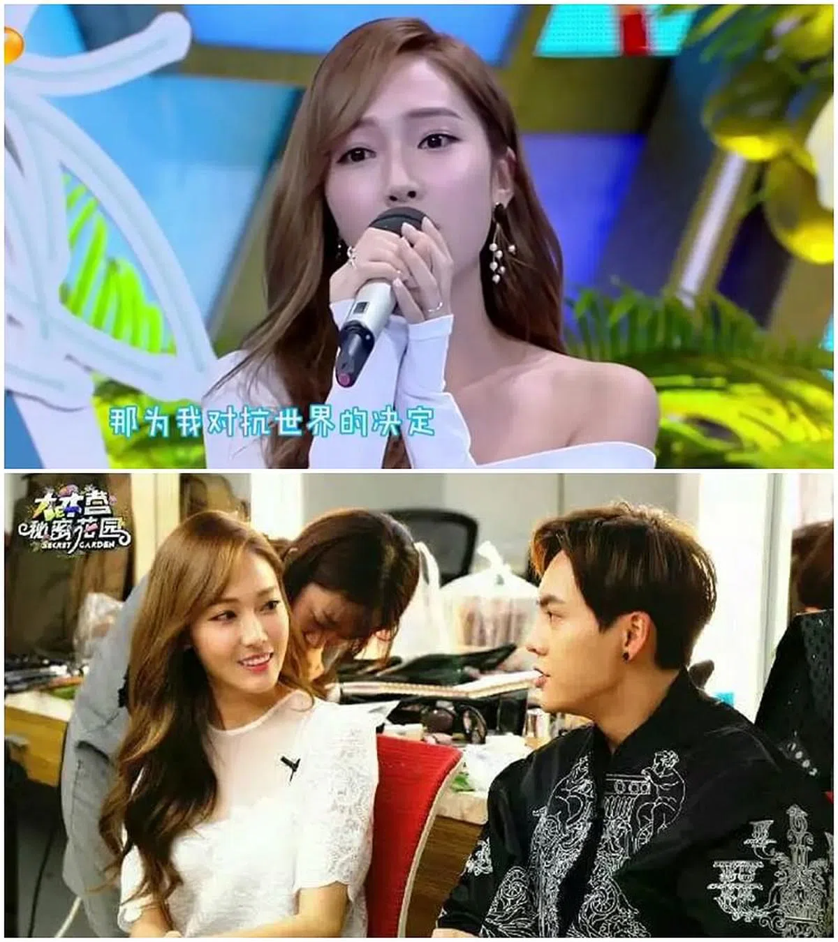 Jessica在2016年曾与陈伟霆、赵丽颖等人出演过节目《快乐大本营》。（图/互联网）