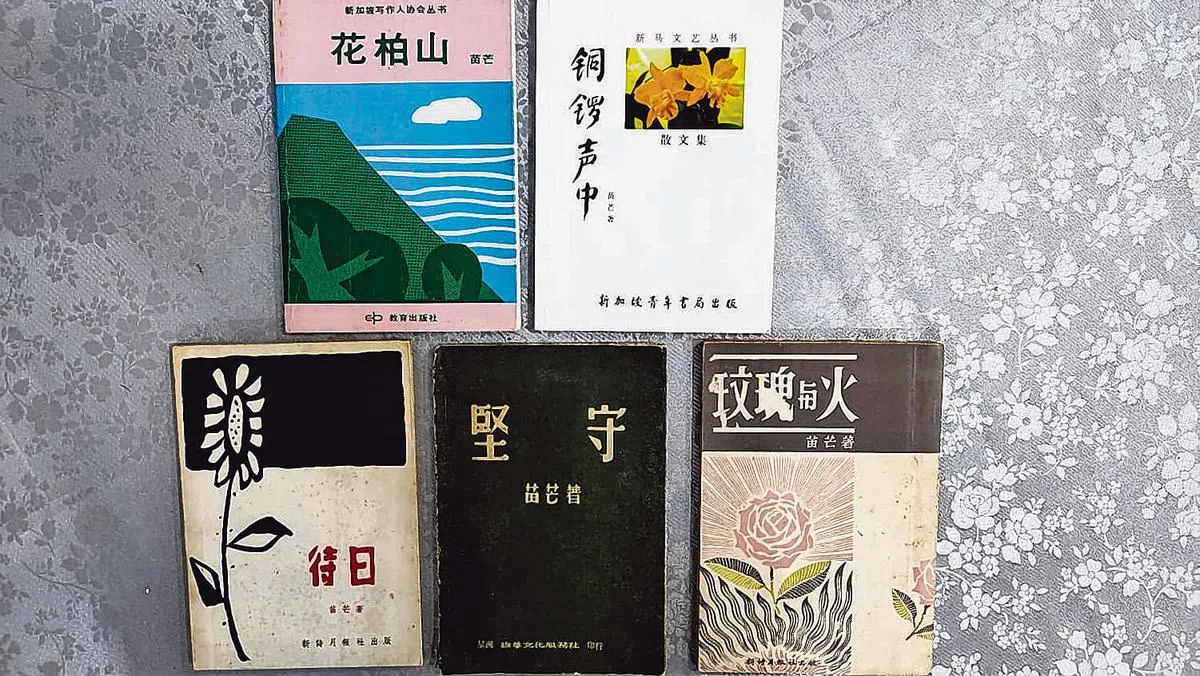 苗芒部分作品。（受访者提供）