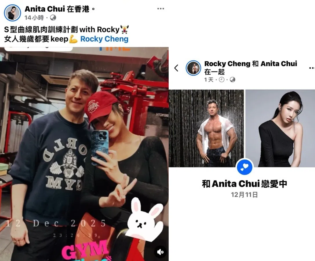 崔碧珈在社媒上载与郑健乐的合照，男方也被发现修改了脸书的状态栏。（互联网）