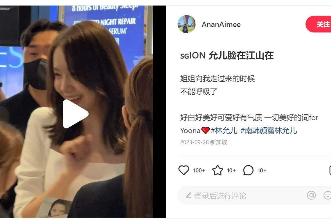 在场粉丝在社媒分享润娥视频，直呼：“姐姐向我走过来的时候，不能呼吸了。”（社媒小红书截图）