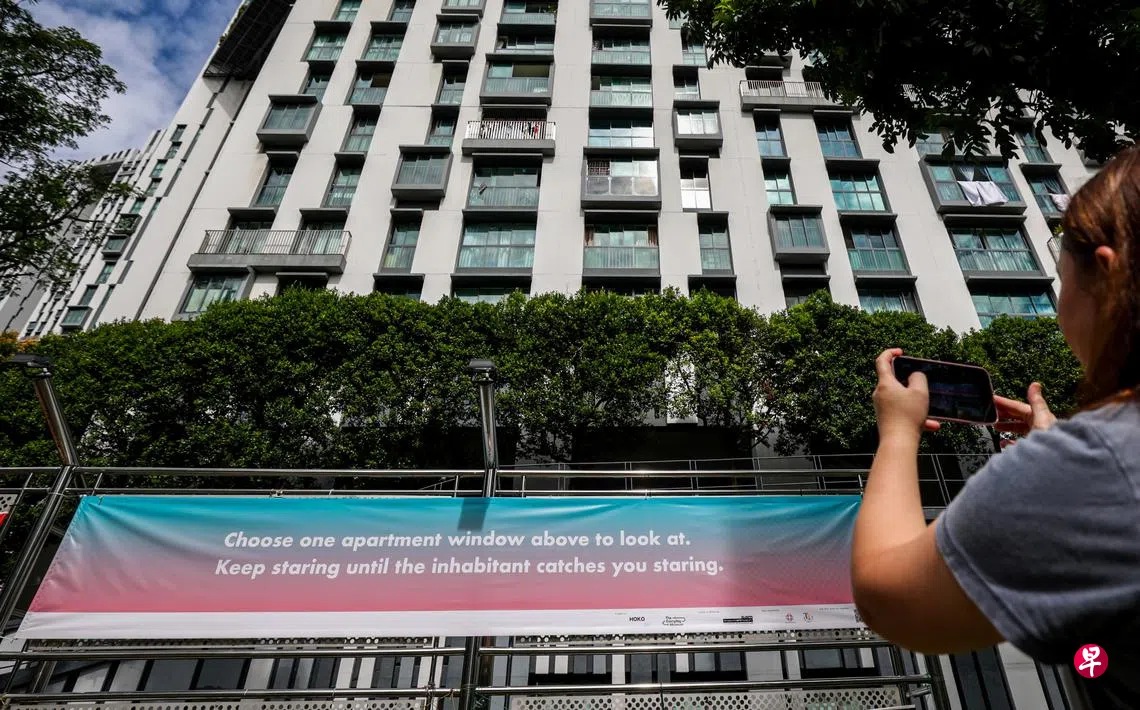 公共艺术项目横幅提示引争议居民希望了解背后用意| 联合早报