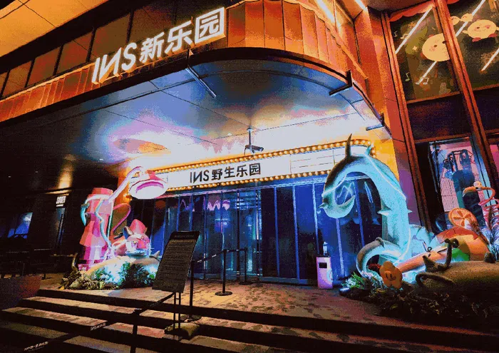 中国最火夜店INS Land年营收高达1.5亿美元