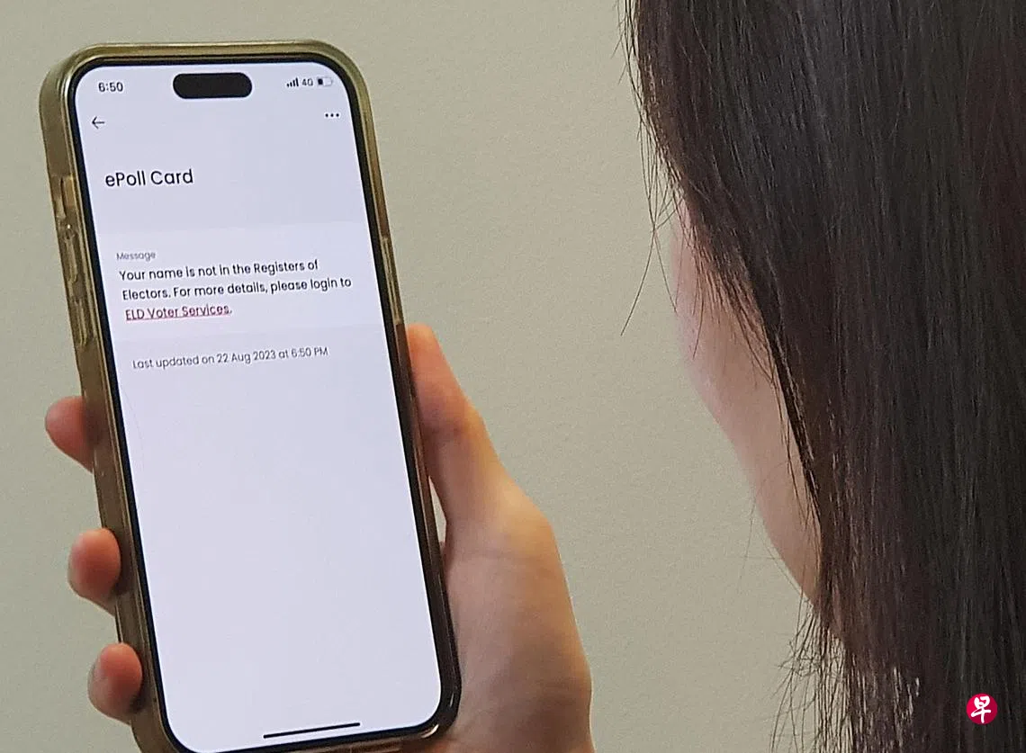 名字没出现在选民册受访公民希望复名| 联合早报