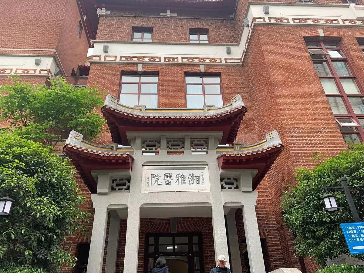 创办于1906年的湘雅医院，是中国和美国耶鲁大学雅礼协会（Yale-China Association）联合创建的医院，曾与北京的协和医院齐名，有“北协和南湘雅”之称。“湘雅系”在中国医学界名头极响。（互联网）