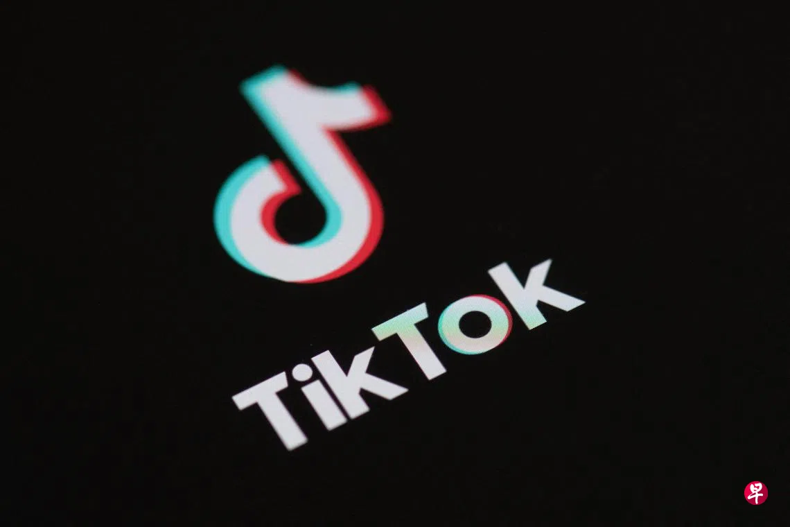 TikTok欧洲用户数据寄存中国欧盟开罚近8亿元| 联合早报