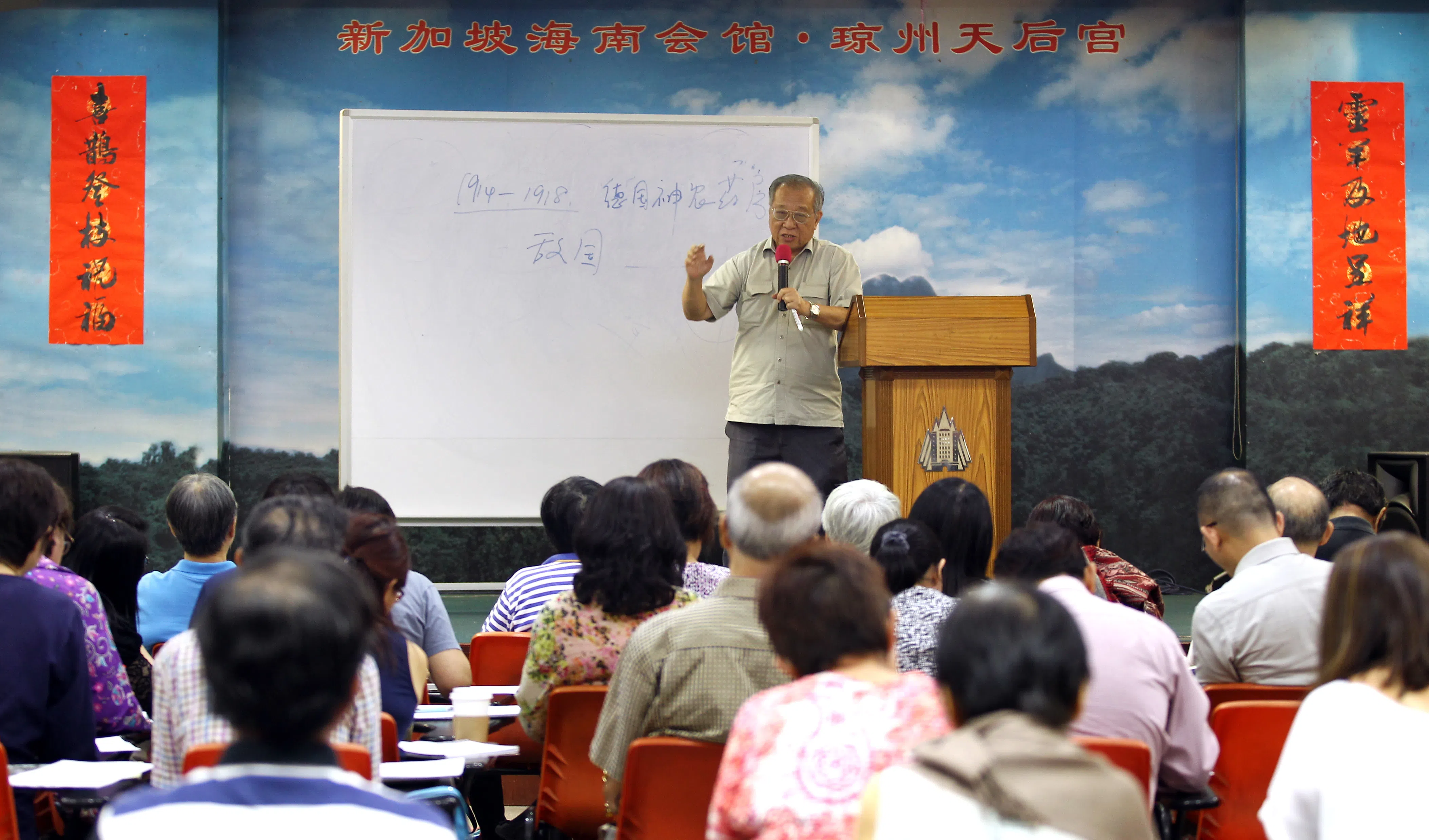 新加坡海南会馆的文史班，多年来吸引不少喜爱文史的民众到来听讲。图为文史班讲师韩山元上课时的情景。（档案照）