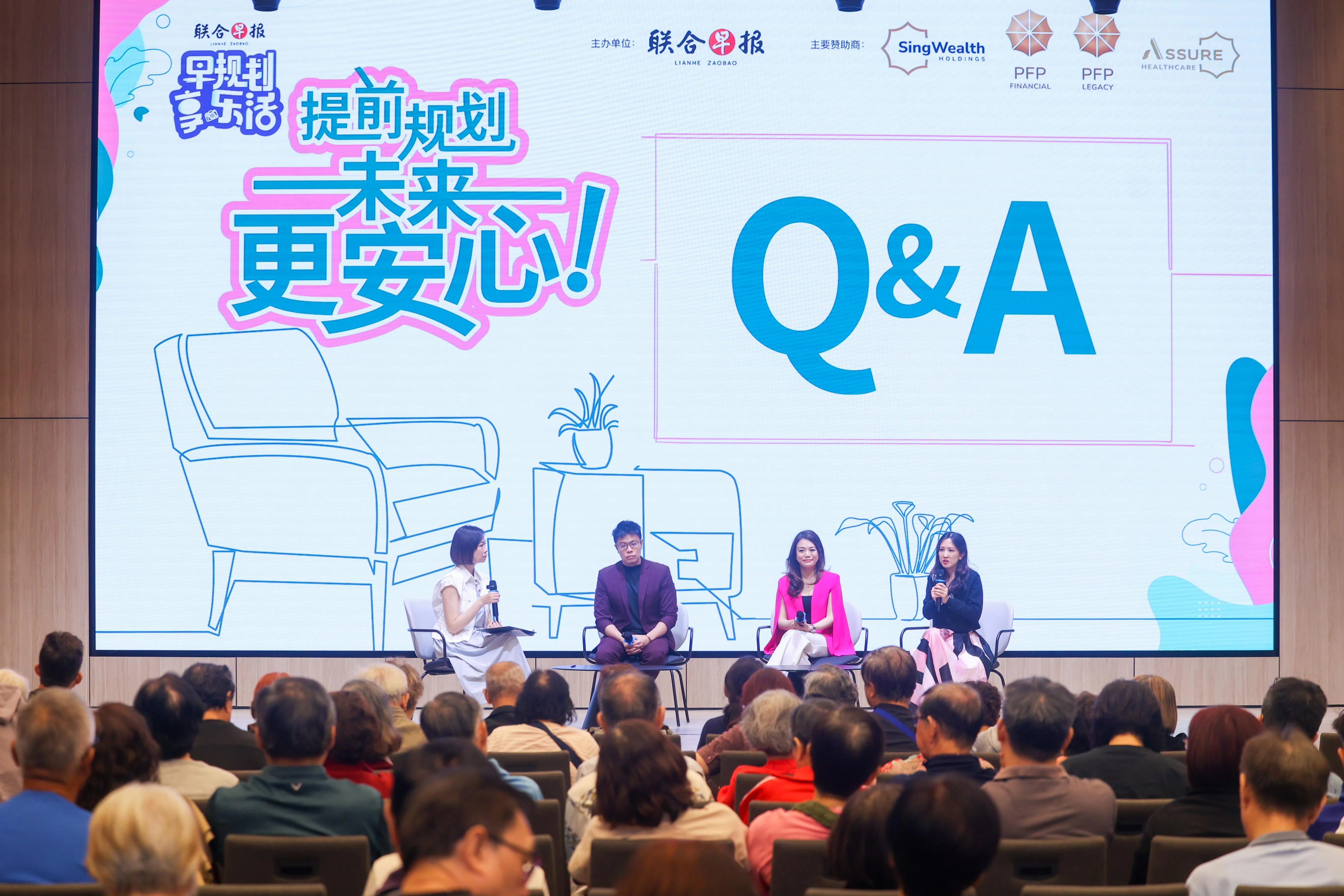 观众在问答环节踊跃发问，其中不少问题与遗嘱、持久授权书以及预先医疗指示有关。（吴先邦摄）