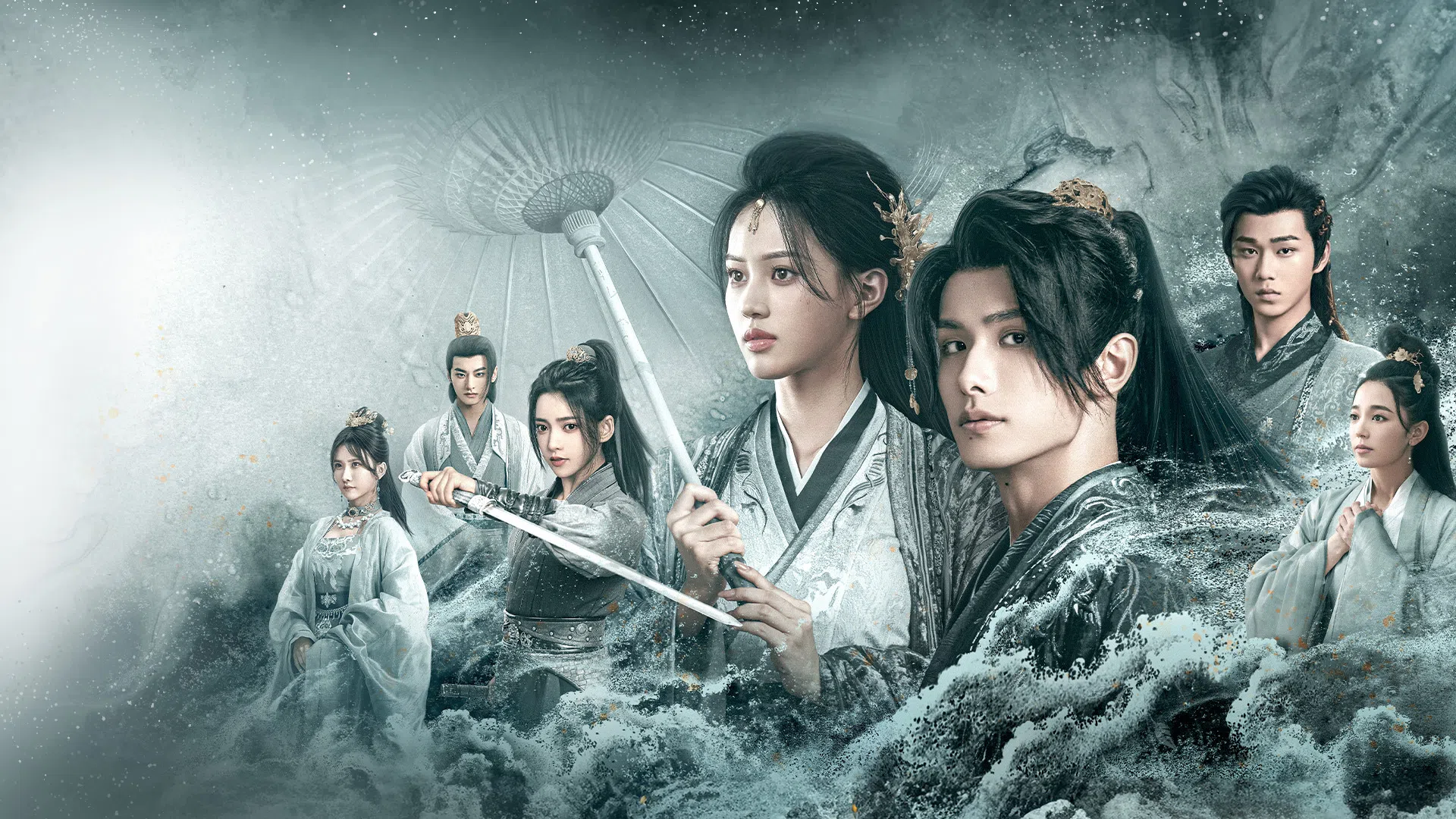 《难寻》描述一段充满试探、拉扯与救赎的爱情故事。（Viu提供）