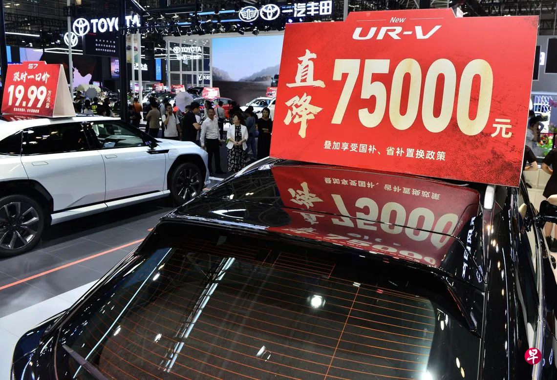 中国多地暂停“国补”申请官媒：后续中央资金将分批下达| 联合早报