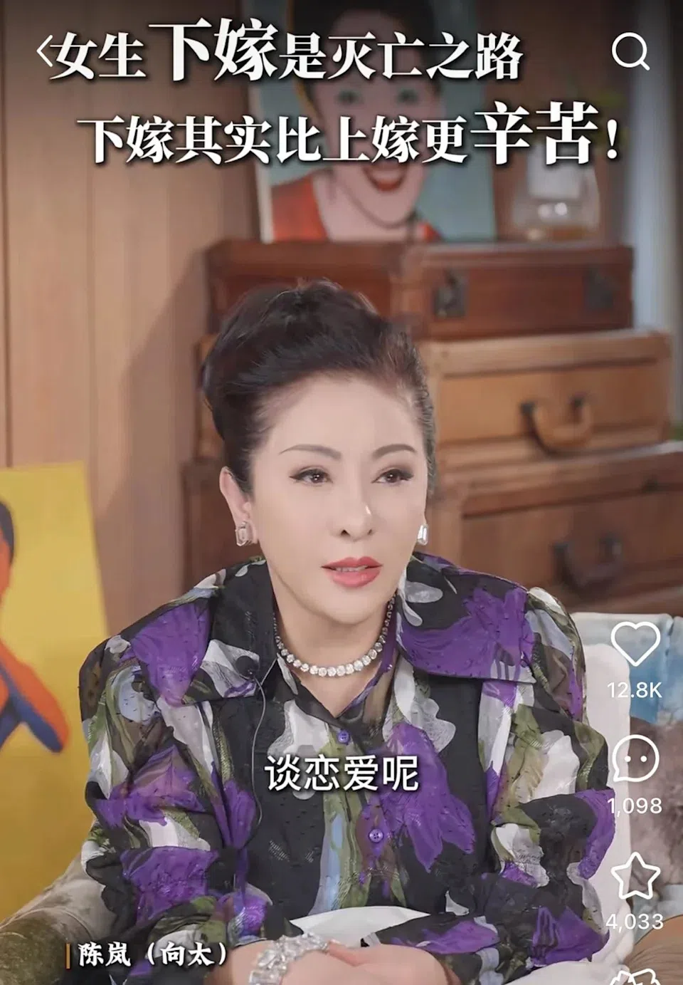 向太日前爆富家女和演员陷离婚危机，与何超莲窦骁背景相似。（互联网）