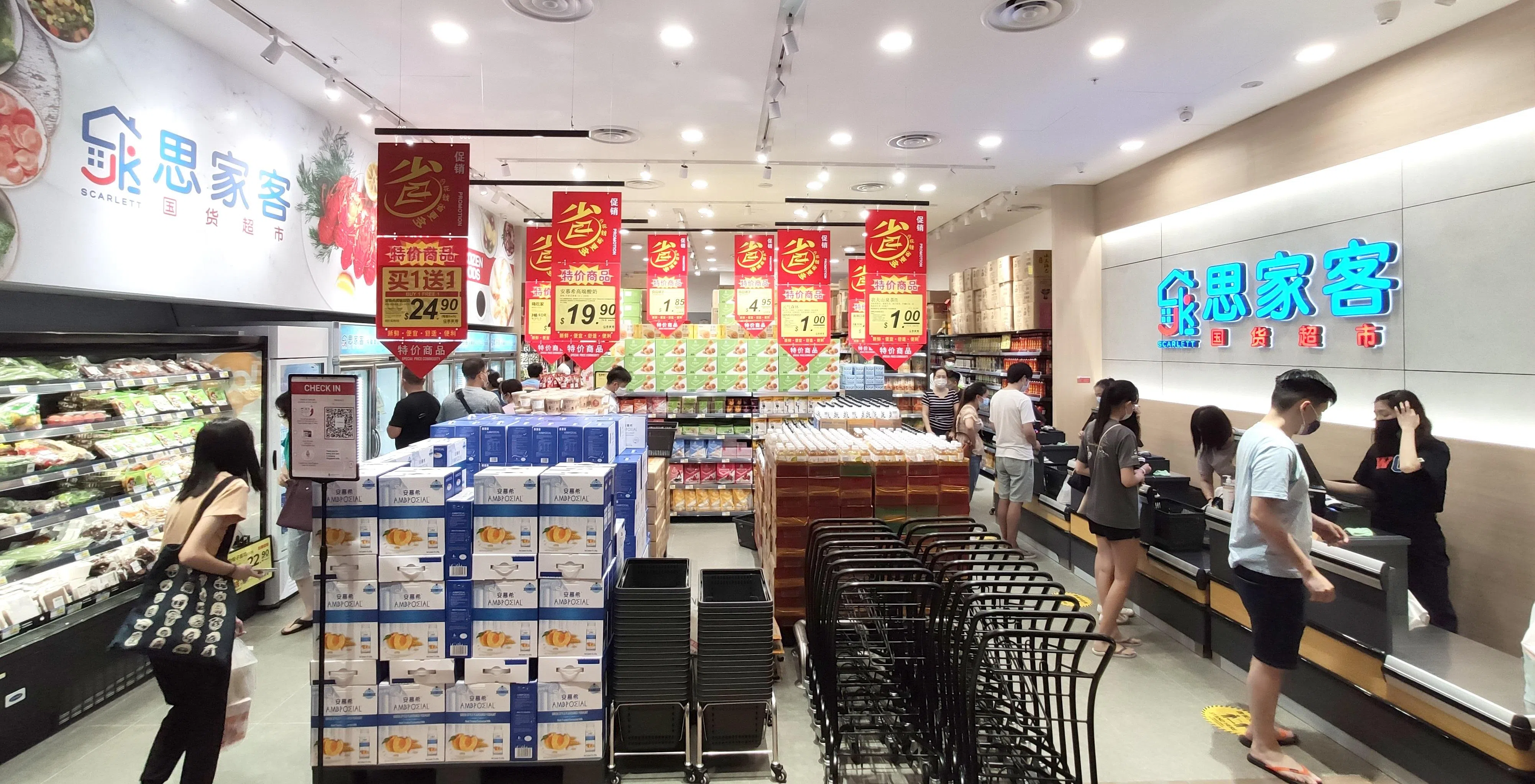 思家客在本地开了25间超市。（档案照片）